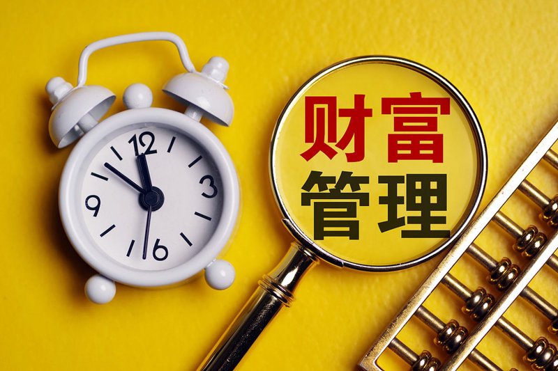 投资管理公司的角色是什么？他们如何为你的财富增值？